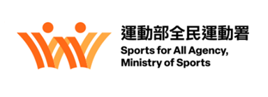 運動部全民運動署